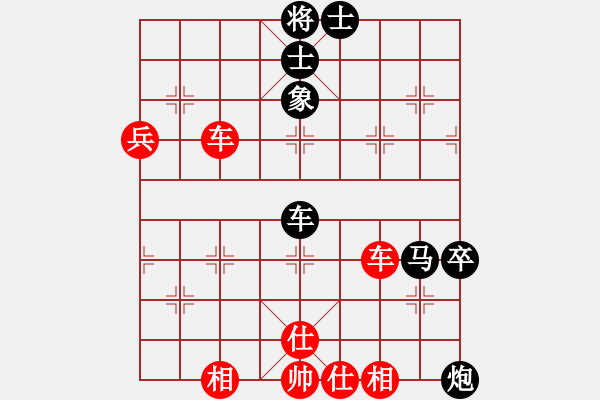 象棋棋譜圖片：許巍(人王)-和-永不瞑目(人王) - 步數(shù)：120 