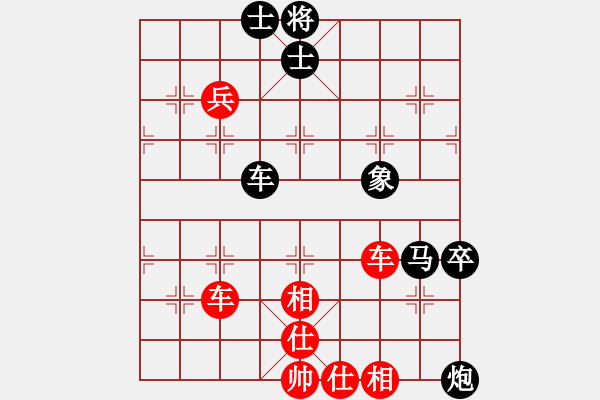 象棋棋譜圖片：許巍(人王)-和-永不瞑目(人王) - 步數(shù)：130 