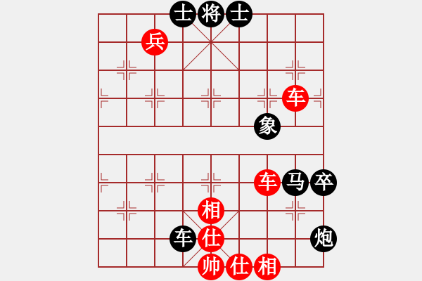 象棋棋譜圖片：許巍(人王)-和-永不瞑目(人王) - 步數(shù)：140 