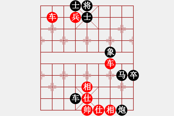 象棋棋譜圖片：許巍(人王)-和-永不瞑目(人王) - 步數(shù)：150 