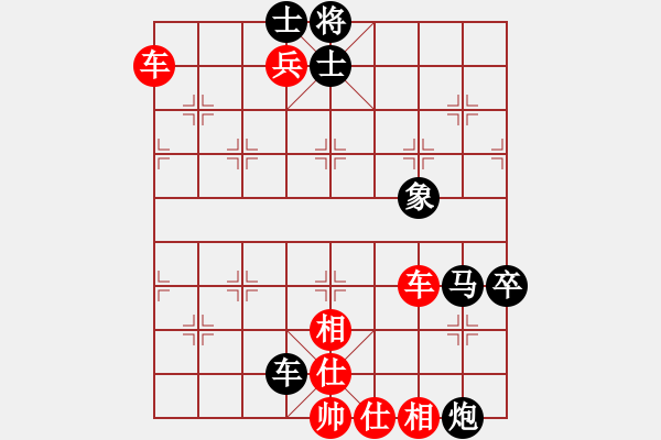 象棋棋譜圖片：許巍(人王)-和-永不瞑目(人王) - 步數(shù)：155 