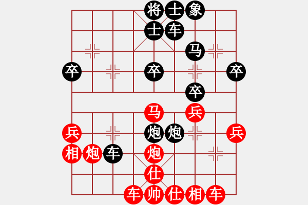 象棋棋譜圖片：許巍(人王)-和-永不瞑目(人王) - 步數(shù)：40 