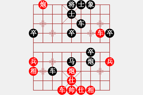 象棋棋譜圖片：許巍(人王)-和-永不瞑目(人王) - 步數(shù)：50 