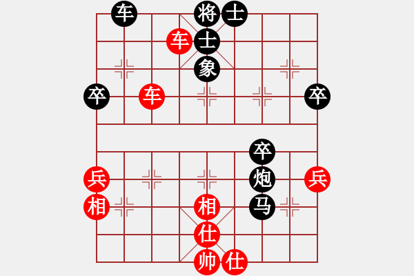 象棋棋譜圖片：許巍(人王)-和-永不瞑目(人王) - 步數(shù)：60 