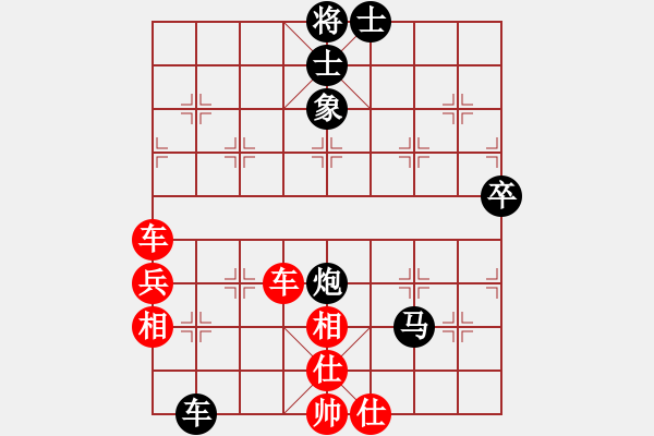 象棋棋譜圖片：許巍(人王)-和-永不瞑目(人王) - 步數(shù)：70 