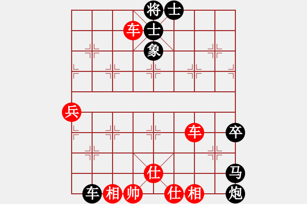 象棋棋譜圖片：許巍(人王)-和-永不瞑目(人王) - 步數(shù)：90 