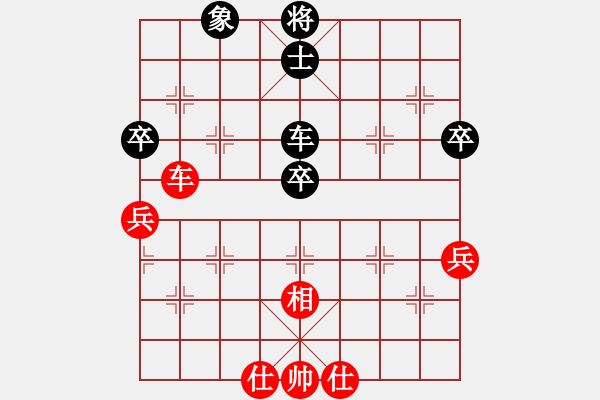 象棋棋譜圖片：金庸武俠風(fēng)清揚(yáng)VS钅戈(2013-9-10) - 步數(shù)：100 