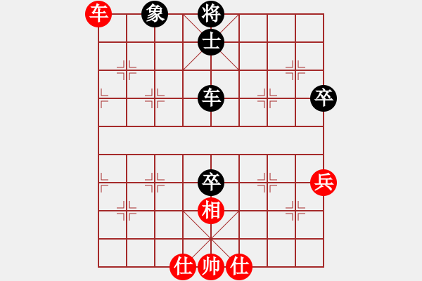 象棋棋譜圖片：金庸武俠風(fēng)清揚(yáng)VS钅戈(2013-9-10) - 步數(shù)：110 