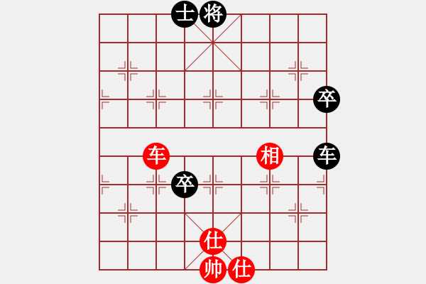 象棋棋譜圖片：金庸武俠風(fēng)清揚(yáng)VS钅戈(2013-9-10) - 步數(shù)：120 