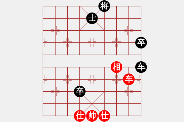 象棋棋譜圖片：金庸武俠風(fēng)清揚(yáng)VS钅戈(2013-9-10) - 步數(shù)：130 