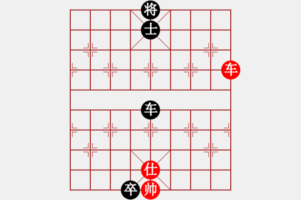 象棋棋譜圖片：金庸武俠風(fēng)清揚(yáng)VS钅戈(2013-9-10) - 步數(shù)：140 