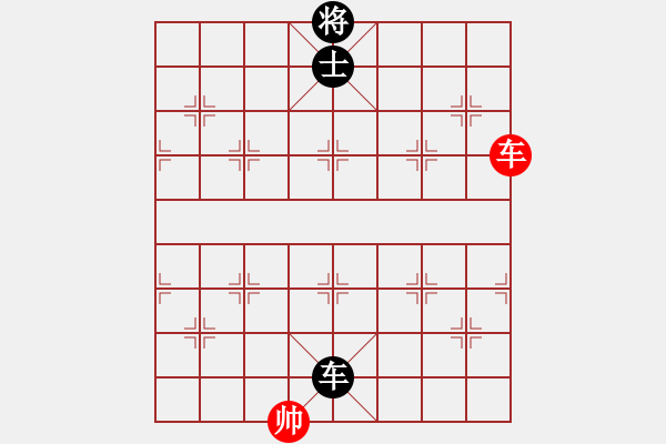 象棋棋譜圖片：金庸武俠風(fēng)清揚(yáng)VS钅戈(2013-9-10) - 步數(shù)：142 