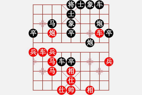 象棋棋譜圖片：金庸武俠風(fēng)清揚(yáng)VS钅戈(2013-9-10) - 步數(shù)：40 