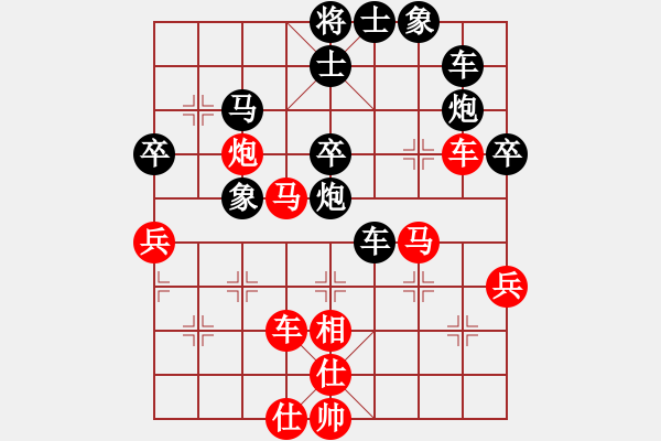 象棋棋譜圖片：金庸武俠風(fēng)清揚(yáng)VS钅戈(2013-9-10) - 步數(shù)：60 