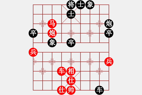 象棋棋譜圖片：金庸武俠風(fēng)清揚(yáng)VS钅戈(2013-9-10) - 步數(shù)：70 