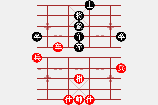 象棋棋譜圖片：金庸武俠風(fēng)清揚(yáng)VS钅戈(2013-9-10) - 步數(shù)：90 