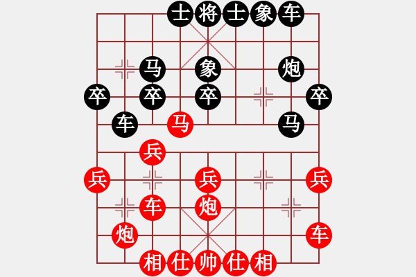 象棋棋譜圖片：第032局 遼寧卜鳳波 先勝 廣西馮明光 - 步數(shù)：30 