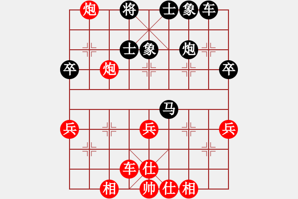 象棋棋譜圖片：第032局 遼寧卜鳳波 先勝 廣西馮明光 - 步數(shù)：48 