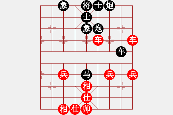 象棋棋谱图片：张婷 先和 李丹阳 - 步数：104 