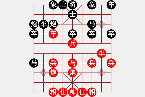 象棋棋谱图片：张婷 先和 李丹阳 - 步数：30 