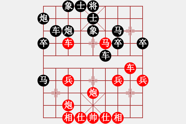 象棋棋谱图片：张婷 先和 李丹阳 - 步数：40 