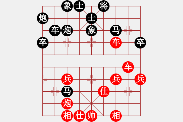 象棋棋谱图片：张婷 先和 李丹阳 - 步数：50 