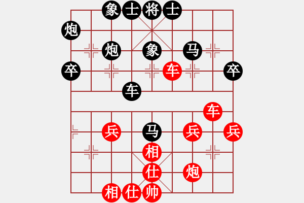 象棋棋谱图片：张婷 先和 李丹阳 - 步数：60 