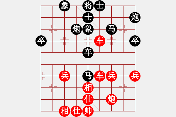 象棋棋谱图片：张婷 先和 李丹阳 - 步数：70 