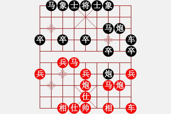 象棋棋譜圖片：風(fēng)神[2795896787] -VS- 魔法學(xué)徒[290569317] - 步數(shù)：20 