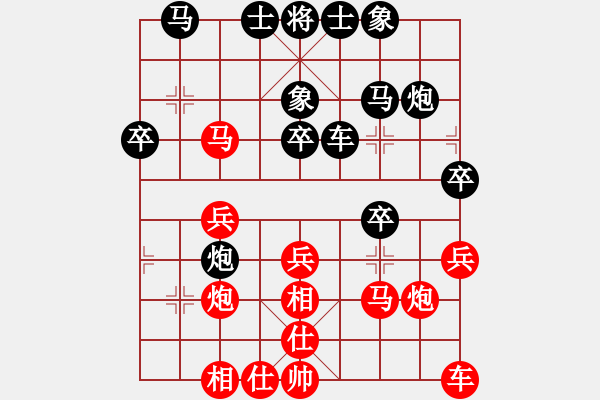 象棋棋譜圖片：風(fēng)神[2795896787] -VS- 魔法學(xué)徒[290569317] - 步數(shù)：30 