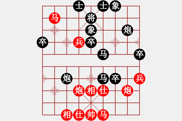 象棋棋譜圖片：風(fēng)神[2795896787] -VS- 魔法學(xué)徒[290569317] - 步數(shù)：50 