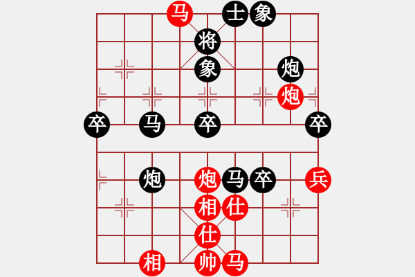 象棋棋譜圖片：風(fēng)神[2795896787] -VS- 魔法學(xué)徒[290569317] - 步數(shù)：60 