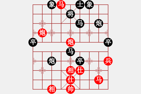 象棋棋譜圖片：風(fēng)神[2795896787] -VS- 魔法學(xué)徒[290569317] - 步數(shù)：70 