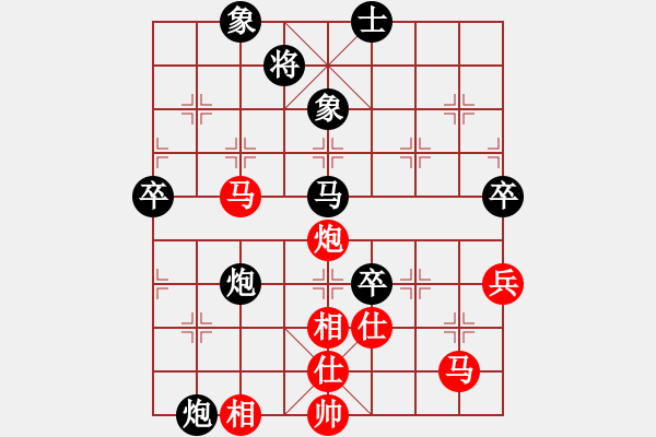 象棋棋譜圖片：風(fēng)神[2795896787] -VS- 魔法學(xué)徒[290569317] - 步數(shù)：80 