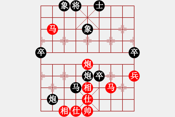 象棋棋譜圖片：風(fēng)神[2795896787] -VS- 魔法學(xué)徒[290569317] - 步數(shù)：90 