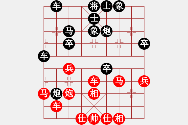 象棋棋譜圖片：蘇盛老(9星)-負(fù)-我想喝啤酒(8星) - 步數(shù)：50 