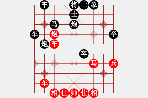 象棋棋譜圖片：蘇盛老(9星)-負(fù)-我想喝啤酒(8星) - 步數(shù)：60 