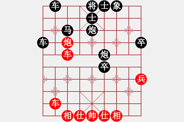 象棋棋譜圖片：蘇盛老(9星)-負(fù)-我想喝啤酒(8星) - 步數(shù)：62 