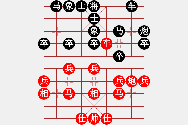 象棋棋谱图片：秦皇岛孙勇宏先负淄博张利.XQF - 步数：30 