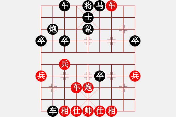 象棋棋譜圖片：水瓶座卡妙(5段)-勝-滴血狼頭(6段) - 步數(shù)：40 