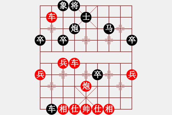 象棋棋譜圖片：水瓶座卡妙(5段)-勝-滴血狼頭(6段) - 步數(shù)：50 