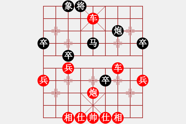 象棋棋譜圖片：水瓶座卡妙(5段)-勝-滴血狼頭(6段) - 步數(shù)：60 