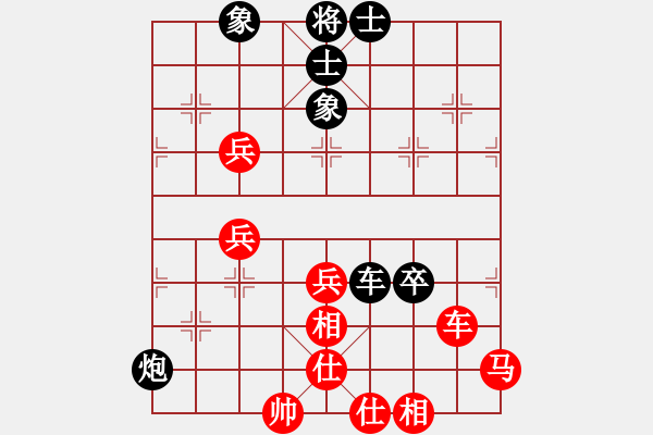 象棋棋譜圖片：第四輪第2臺(tái)：楊小平 紅先和 周群 - 步數(shù)：80 