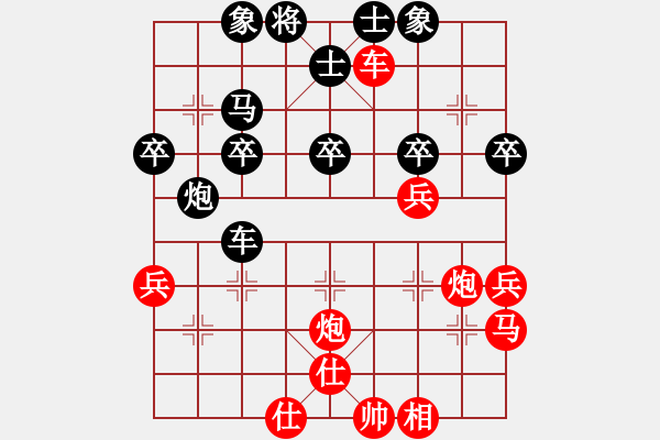 象棋棋譜圖片：紅勝_中國象棋-雷電模擬器_BUGCHESS_AVX2_97步_20240120133254106.xqf - 步數：40 