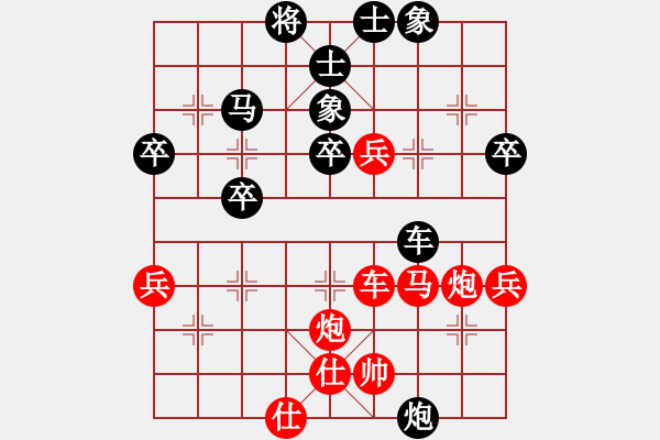 象棋棋譜圖片：紅勝_中國象棋-雷電模擬器_BUGCHESS_AVX2_97步_20240120133254106.xqf - 步數：50 