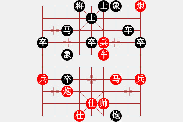 象棋棋譜圖片：紅勝_中國象棋-雷電模擬器_BUGCHESS_AVX2_97步_20240120133254106.xqf - 步數：60 