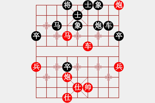 象棋棋譜圖片：紅勝_中國象棋-雷電模擬器_BUGCHESS_AVX2_97步_20240120133254106.xqf - 步數：70 