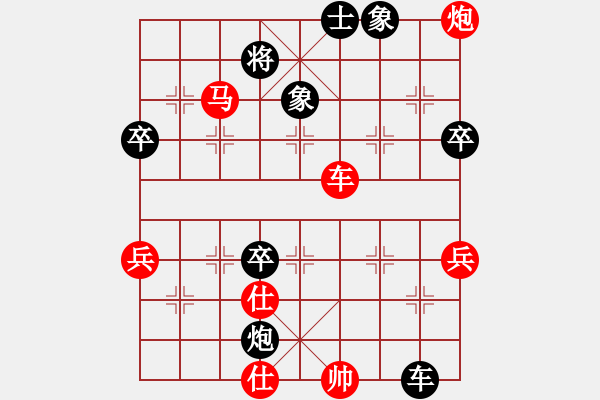 象棋棋譜圖片：紅勝_中國象棋-雷電模擬器_BUGCHESS_AVX2_97步_20240120133254106.xqf - 步數：80 