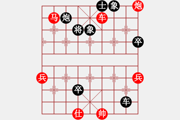 象棋棋譜圖片：紅勝_中國象棋-雷電模擬器_BUGCHESS_AVX2_97步_20240120133254106.xqf - 步數：90 