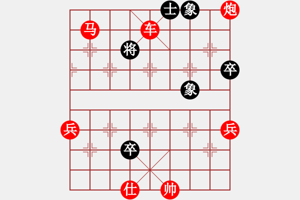 象棋棋譜圖片：紅勝_中國象棋-雷電模擬器_BUGCHESS_AVX2_97步_20240120133254106.xqf - 步數：97 